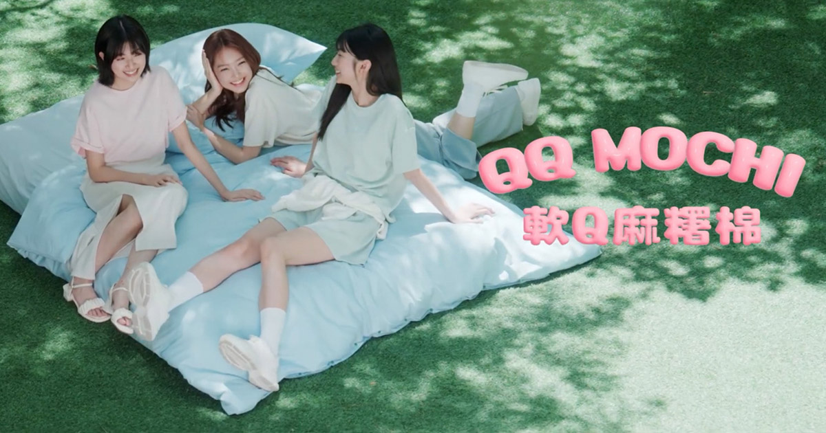 50 PERCENT ｜ QQ MOCHI COLLECTION_portfolio_630