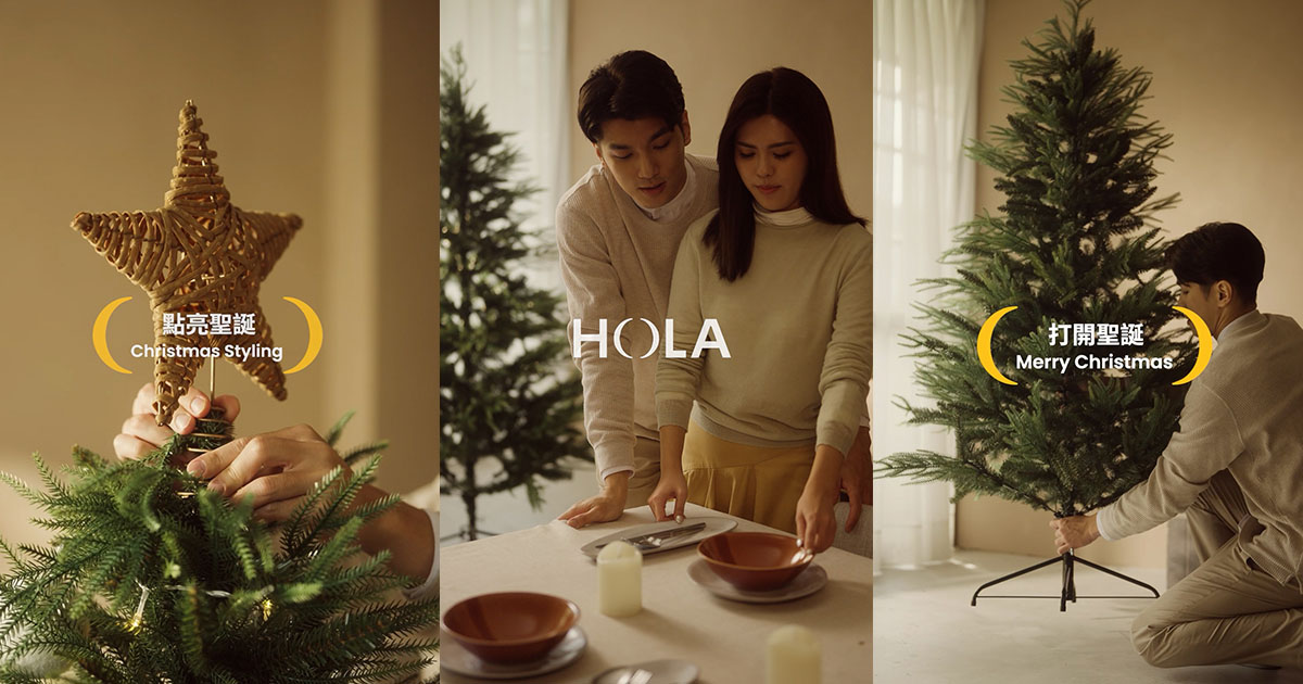 HOLA ｜ 2023 CHRISTMAS_portfolio_630