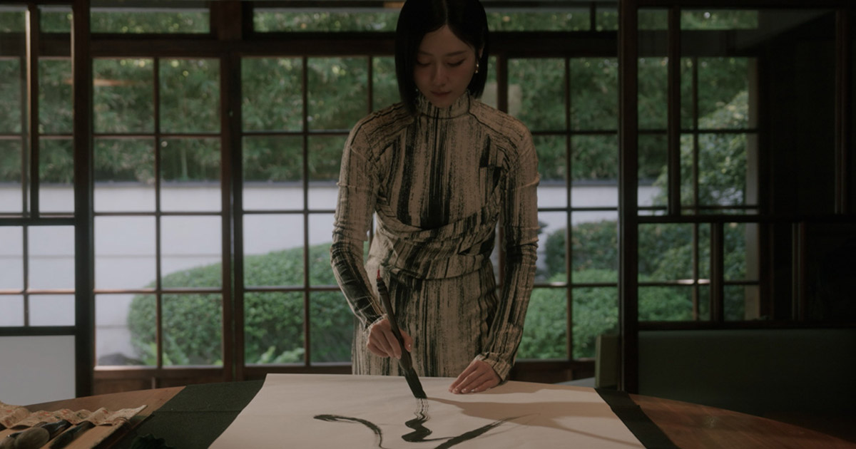 Iris Chang Calligraphy Art_portfolio_630
