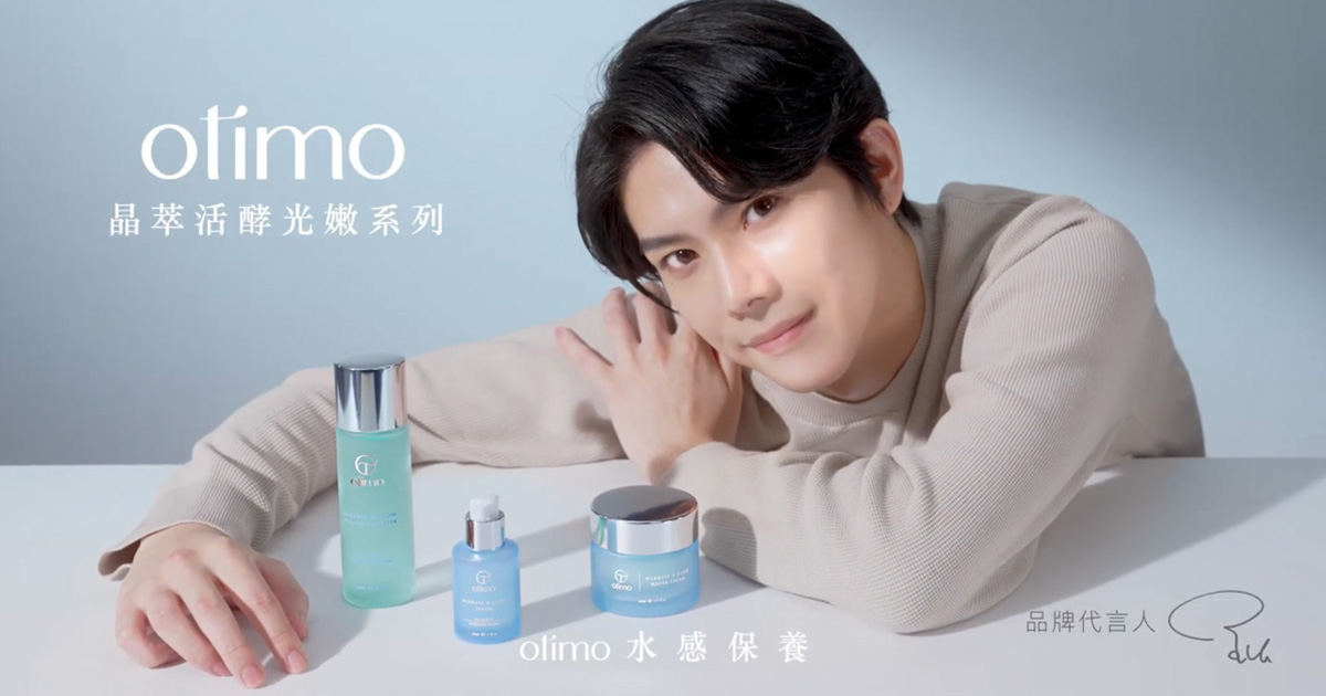 OTIMO BE YU_portfolio_630